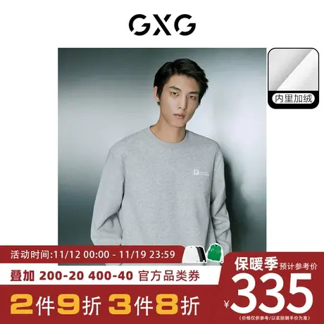 【龚俊心选】GXG男装[新尚]加绒多色简约宽松休闲圆领卫衣23冬季商品大图