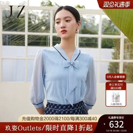 商场同款JZ玖姿蝴蝶结针织衫女2023秋季新款假两件上衣JWCQ31101商品大图
