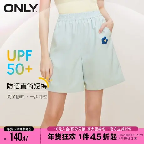 ONLY2023夏季新款宽松高腰阔腿显高短裤防晒休闲裤女|123108001商品大图