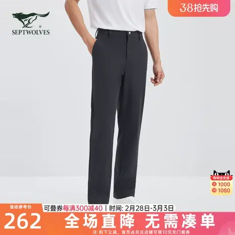 七匹狼休闲裤男四面弹新款春秋季宽松直筒商务西裤弹力长裤子男装图片