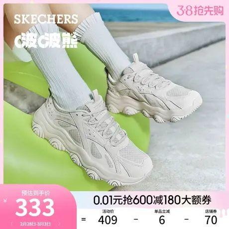 Skechers斯凯奇啵啵熊春季女鞋复古老爹鞋厚底熊猫鞋运动休闲鞋商品大图