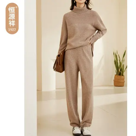 恒源祥高腰针织休闲裤女100 纯羊毛阔腿裤2023秋冬新款松紧腰长裤图片
