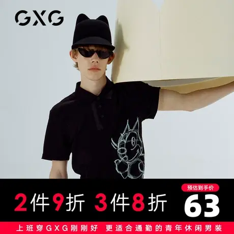 GXG男装 秋季黑色休闲日常穿搭印花polo衫男GC124546D图片