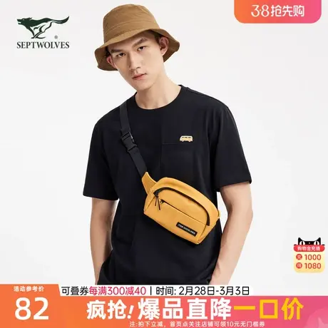 七匹狼男装圆领套头T恤2023新款纯棉刺绣男士简约百搭纯色短袖图片
