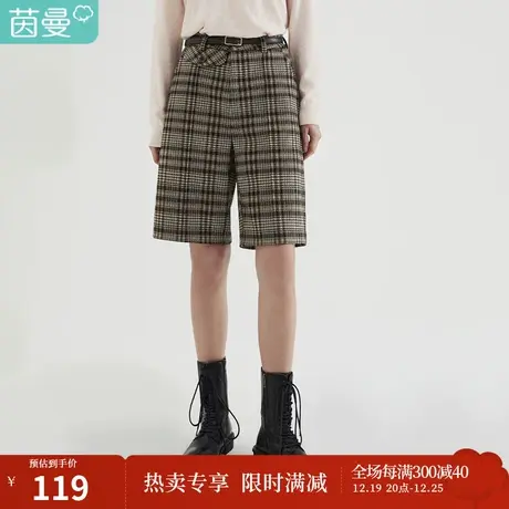 【商场同款】茵曼休闲女2023年冬季新款格子复古百搭宽松毛靴中裤商品大图
