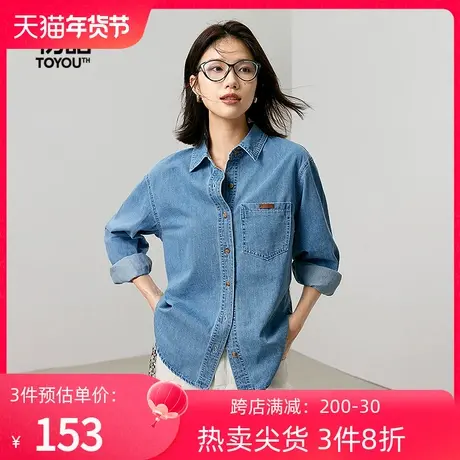 TOYOUTH初语复古蓝色牛仔衬衫外套女2023秋季新款经典百搭上衣商品大图