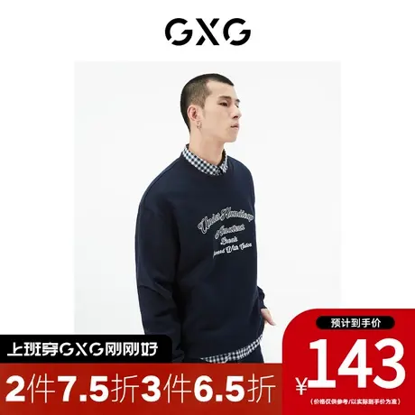 GXG男装[新尚] 商场同款藏青色圆领卫衣 秋季新品城市户外系列图片