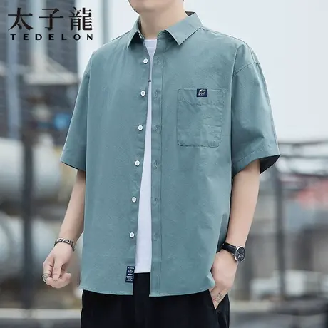 【纯棉】太子龙男士短袖衬衫2025夏季薄款韩版宽松休闲工装衬衣男商品大图