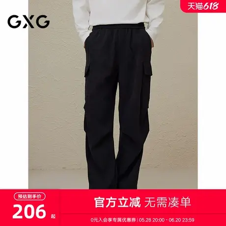 GXG男士2024秋冬新品休闲百搭直筒长裤男肌理感休闲裤商品大图