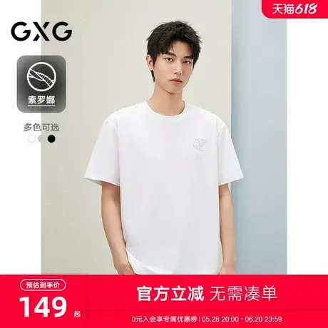 GXG男装 潮流印花T恤男25年夏季新款宽松休闲短袖百搭#G25D442228商品大图