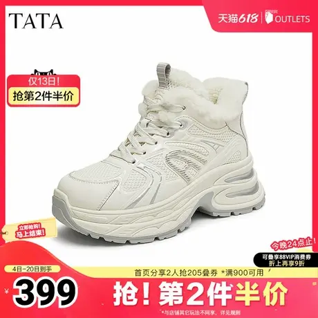 TATA他她休闲厚底老爹鞋女鞋加绒保暖运动高帮鞋冬季WOG22DM4商品大图