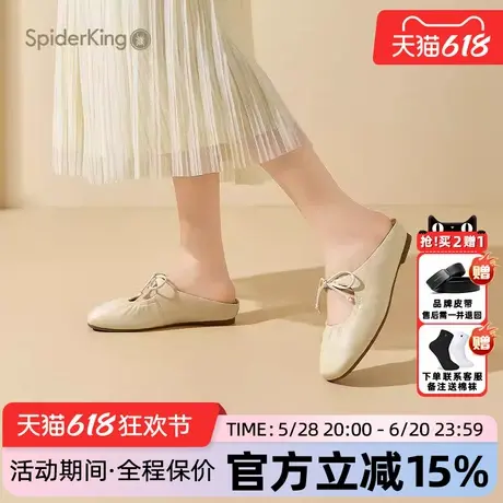 蜘蛛王女鞋官方正品2025夏季新外穿穆勒鞋包头凉拖鞋羊皮舒适银色图片