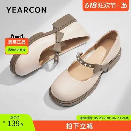 意尔康官方正品女鞋玛丽珍鞋乐福鞋复古百搭单鞋舒适时尚气质商品大图