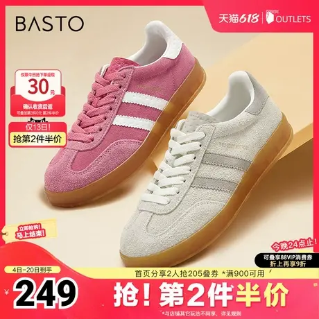 百思图春夏季新款复古德训鞋平底鞋慢跑鞋女运动休闲鞋I7128BM4商品大图