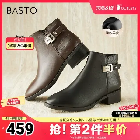 百思图冬季新款商场同款简约通勤时装靴粗跟女短靴TJ451DD4图片