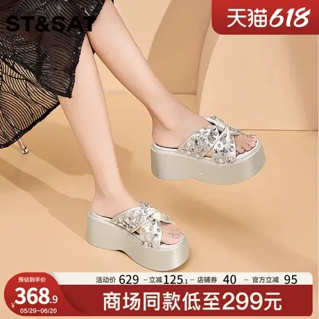 星期六时尚水钻厚底一字拖女2025年夏季新款舒适柔软百搭时装凉鞋图片