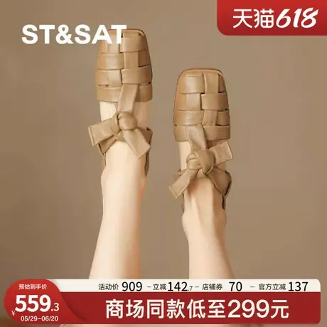 St&Sat/星期六罗马凉鞋女24夏季镂空单鞋编织女鞋厚底包头猪笼鞋商品大图