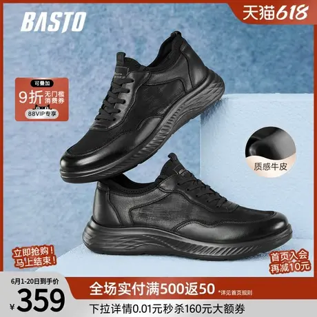 父亲节礼物百思图25秋新款潮流户外街头男运动休闲鞋92321CM5商品大图