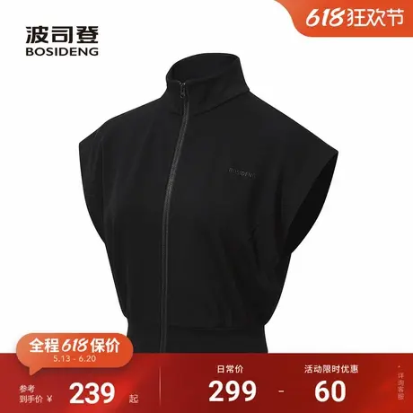 波司登2025夏季新款户外凉感舒适设计显腰立领无袖时尚T恤女图片