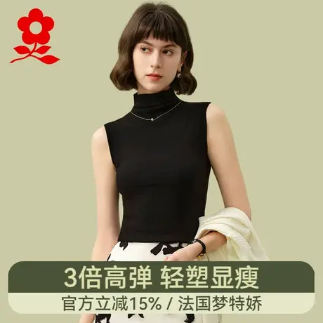 梦特娇莫代尔吊带背心女内搭打底修身2025新款半高领无袖上衣夏季商品大图