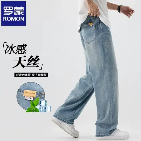 罗蒙复古水洗天丝牛仔裤男款夏薄款宽松直筒垂感冰丝阔腿长裤N3Z图片