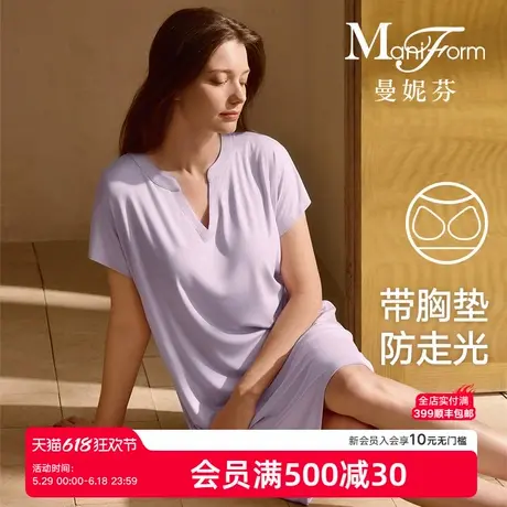 曼妮芬2025夏性感V领女生短袖睡衣带杯垫女睡裙舒适可外穿家居服商品大图