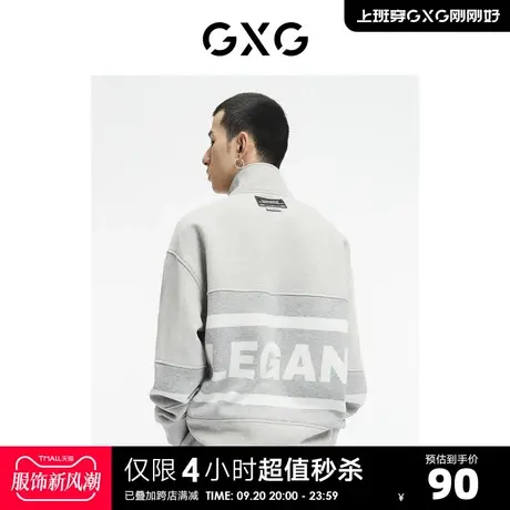 GXG奥莱 【生活系列】秋季商场同款灰色立领印花潮流加绒卫衣图片