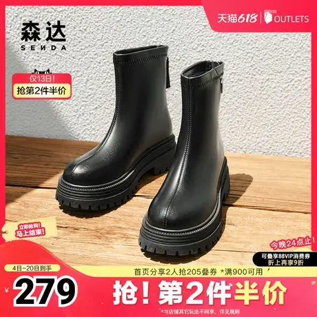森达时装靴女款冬季商场同款厚底显瘦绒里短靴XEX01DD4图片