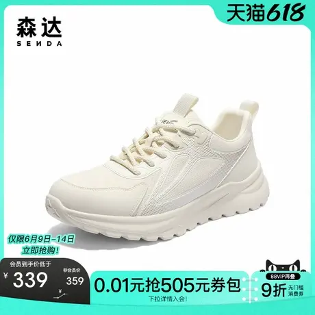 【父亲节礼物】森达健步鞋男款2025夏新款户外运动休闲鞋1WD01商品大图