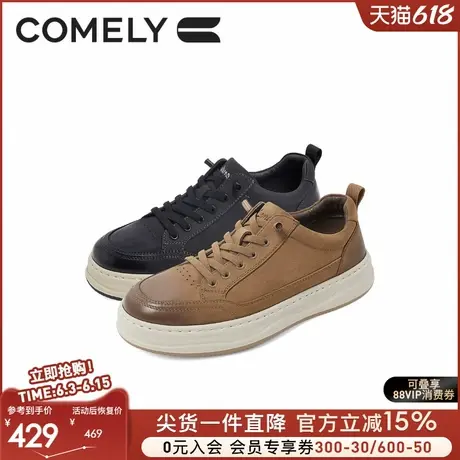 康莉商场同款真皮休闲鞋板鞋男鞋秋冬款2024厚底牛皮鞋运动鞋商品大图