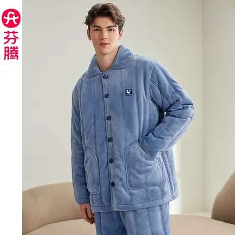 芬腾珊瑚绒夹棉男睡衣冬季新款三层加厚加绒法兰绒开衫家居服套装商品大图
