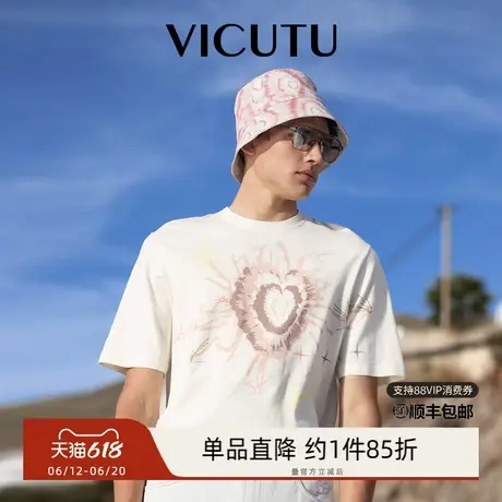 VICUTU威可多男士短袖针织舒适纯棉时尚圆领白色休闲潮流百搭半袖商品大图