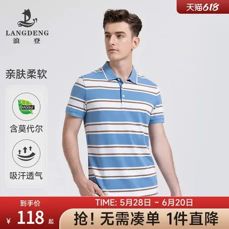 【长绒棉】亲肤透气男士条纹Polo衫浪登2025夏季新款短袖翻领T恤图片