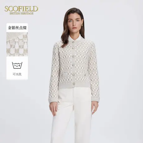 Scofield女装休闲可水洗菱格花纹小香风提花针织开衫2025春季新品商品大图