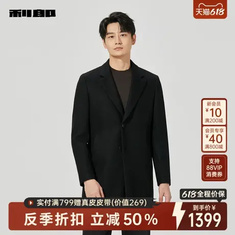 利郎官方男装旗舰店 毛呢大衣男2024冬中长款外套24DYR5012Y/1图片