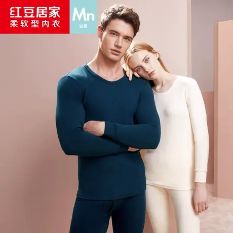 红豆秋衣秋裤纯棉内衣冬男女士圆领情侣棉毛衫秋冬季基础内衣套装图片
