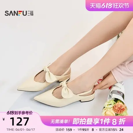 三福女单鞋夏季玛德琳千金蝴蝶结尖头粗跟时尚气质女鞋843441商品大图