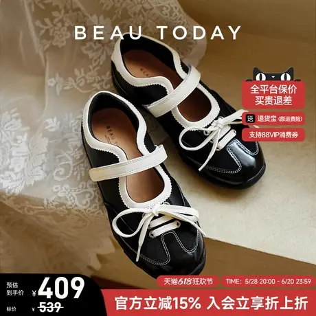 BeauToday运动玛丽珍鞋女2025新款平底休闲鞋芭蕾鞋女BT浅口单鞋图片