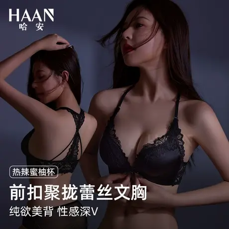前扣豹纹小胸显大聚拢内衣女加厚5CM后背交叉美背不空杯平胸文胸商品大图
