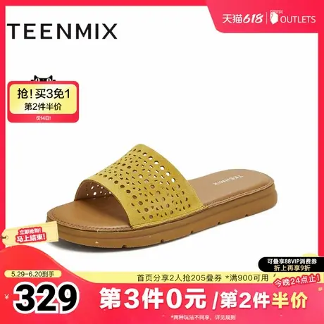 天美意2025夏新款商场同款度假风镂空平底舒适女一字拖BL481BT5图片