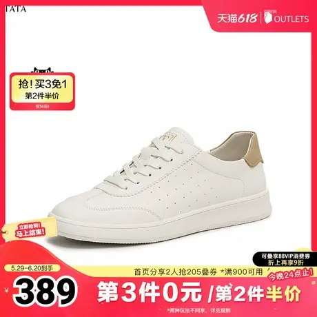 TATA/他她2025夏商场同款休闲男士简约百搭板鞋新款PED01BM5奥莱商品大图