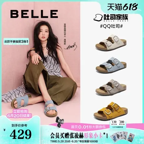 周也同款百丽QQ吐司鞋2.0厚底勃肯拖新外穿沙滩拖鞋D6B1DBT5预商品大图