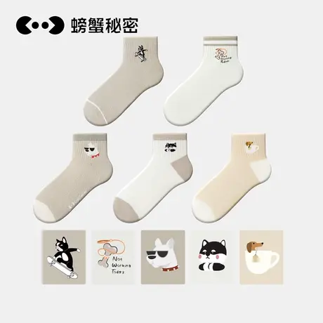 螃蟹秘密袜子女款中短筒棉袜运动女士春夏季薄款非纯棉吸汗5A抗菌商品大图