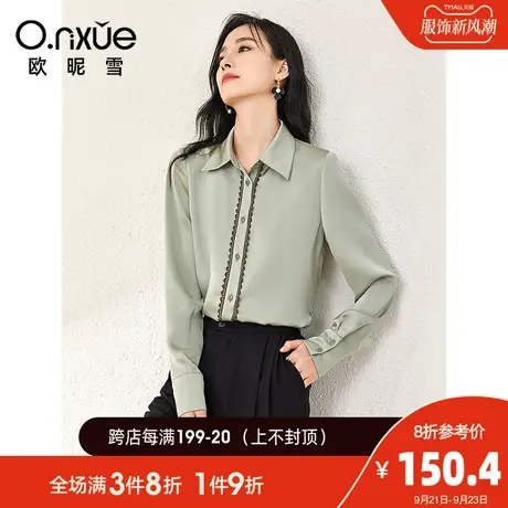 欧昵雪2023秋季新款时尚翻领缎面衬衫女长袖直筒显瘦衬衣小众上衣商品大图