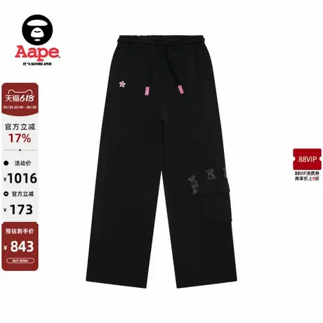 Aape旗舰店女装25春夏星星猿人刺绣休闲宽松直筒长裤卫裤C614XXO商品大图
