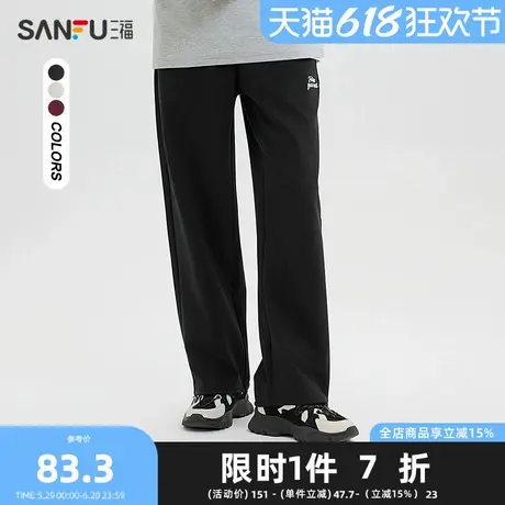 三福2025春季男士米粒针织卫裤 运动风橡筋腰宽松长裤男496750商品大图
