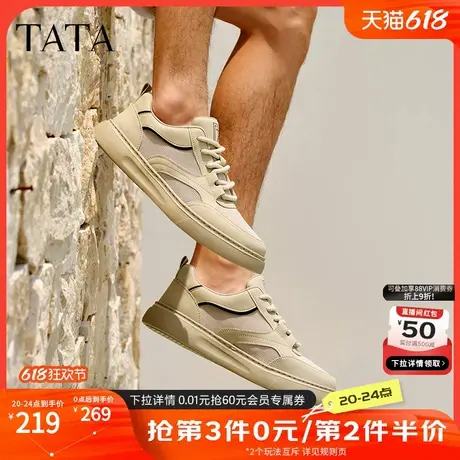 TATA他她厚底休闲板鞋男鞋网面透气运动鞋子2025夏季新款MGG01BM5商品大图