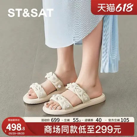 星期六一字拖平底凉拖2025夏季新款外穿休闲运动拖鞋SSD2110333商品大图