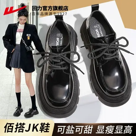 回力官方旗舰店乐福鞋女夏季2025新款玛丽珍女鞋子厚底小皮鞋女款商品大图