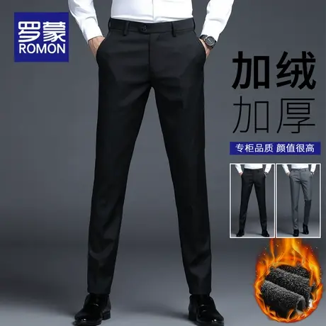 罗蒙加绒加厚男士休闲裤2025秋冬季新款直筒修身西裤工装长裤子男商品大图